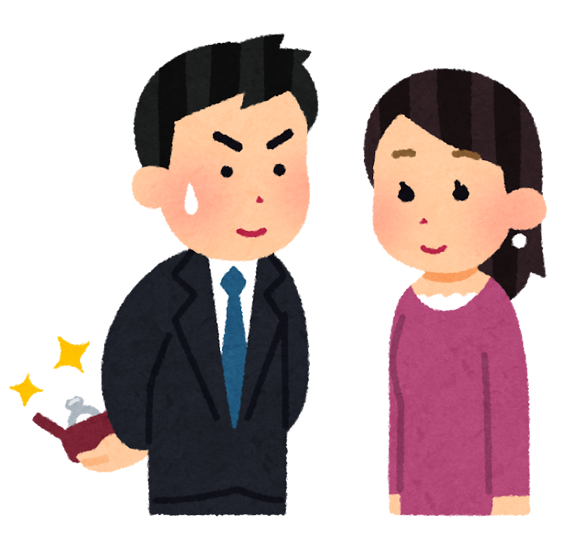 神主の出会いや結婚事情・神社の息子とそうで無い人の違い 神主やったことある人がいろいろ書いてみるブログ 神主の出会いや結婚事情・神社の息子とそうで無い人の違い 神主やったことある人がいろいろ書いてみるブログ